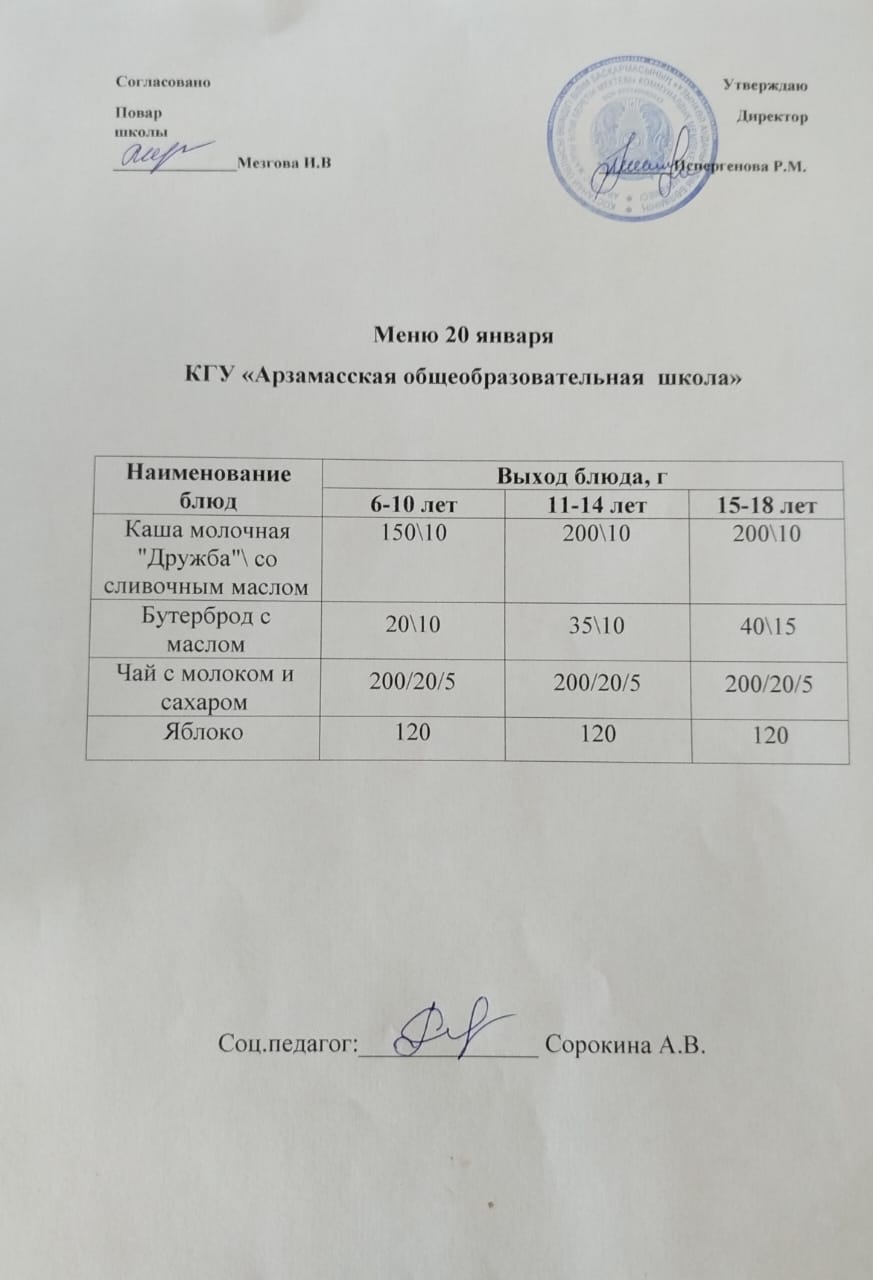 menu2